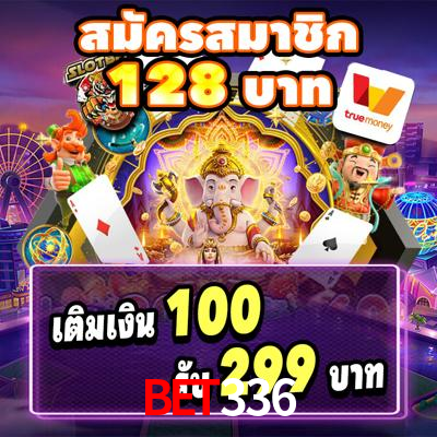 Welcome Bonus bet336